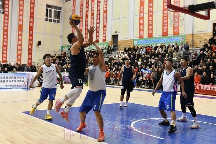推动篮球项目高质量发展 助力体育强国建设 推动篮球项目高质量发展 助力体育强国建设